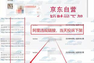 雷竞技raybetapp网页版截图4